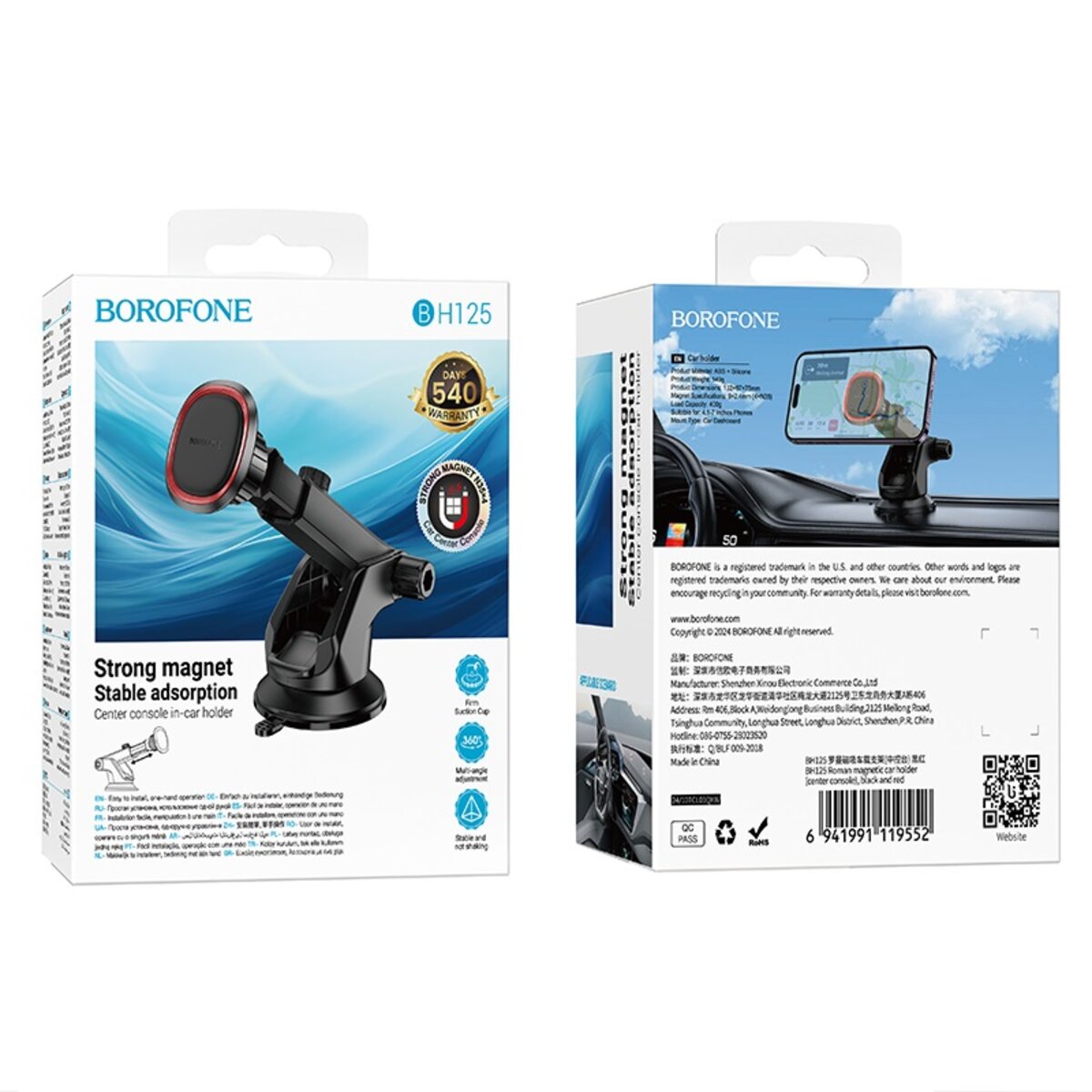 Автотримач для телефона BOROFONE BH125 Roman magnetic car holder (center console) Black and Red на малюнкі №2