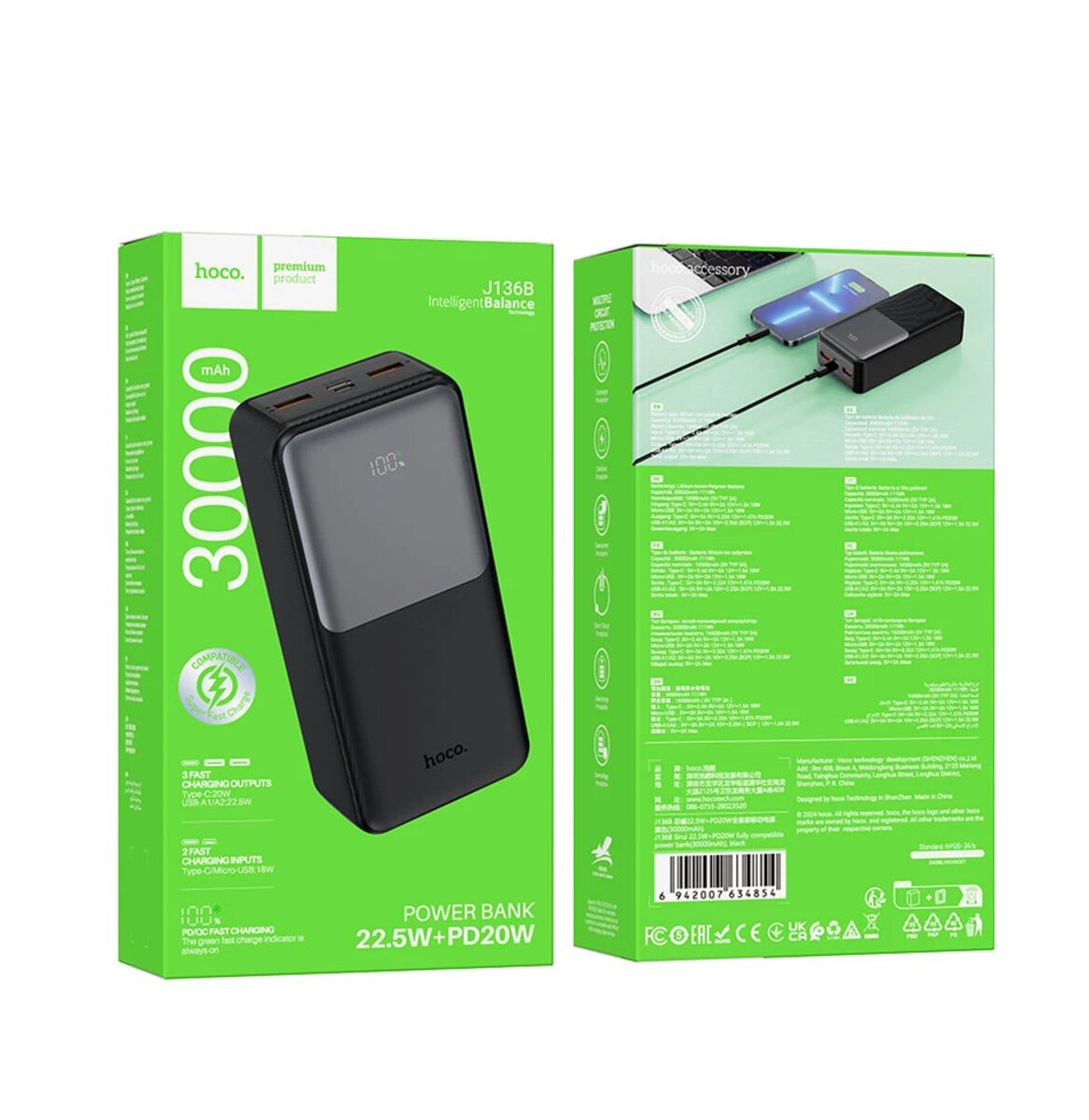 Зовнішній акумулятор HOCO J136B Sirui 22.5W+PD20W fully compatible power bank (30000mAh) Black на малюнкі №2