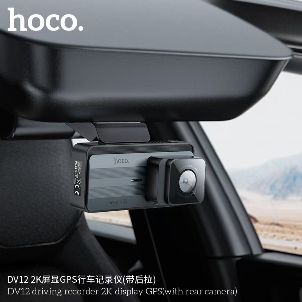 Відеореєстратор HOCO DV12 driving recorder 2K display GPS(with rear camera) Silvery Gray на малюнкі №6