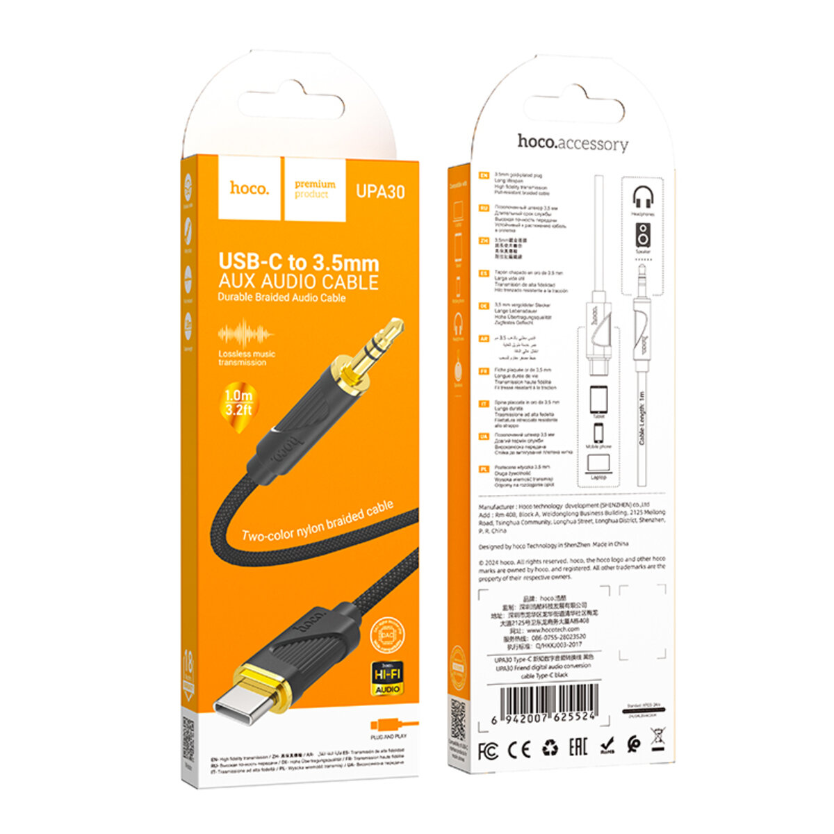 Аудiокабель HOCO UPA30 Friend digital audio conversion cable Type-C Black на малюнкі №2