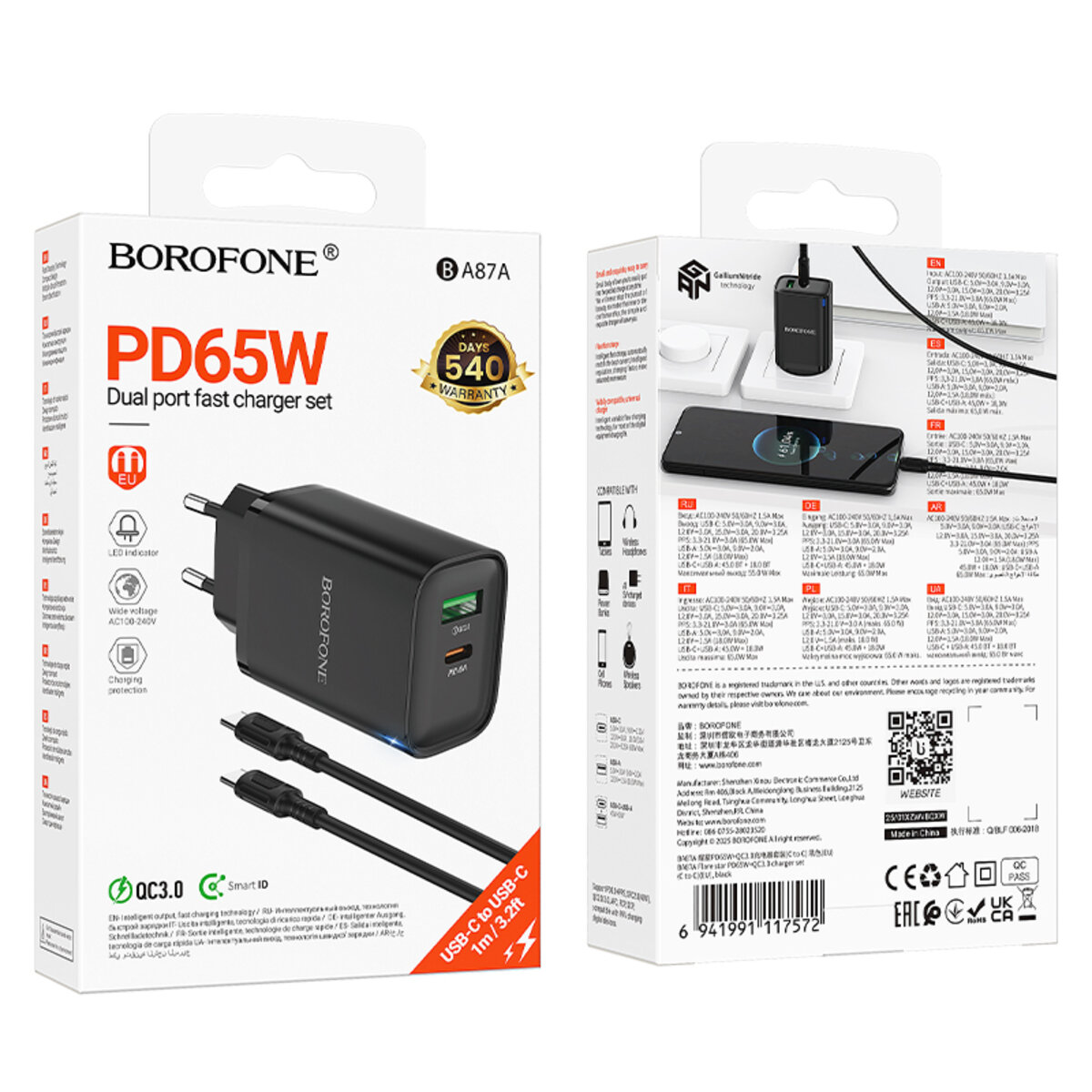 Мережевий зарядний пристрій з кабелем BOROFONE BA87A Flare star PD65W+QC3.0 charger set(C to C) Black на малюнкі №2