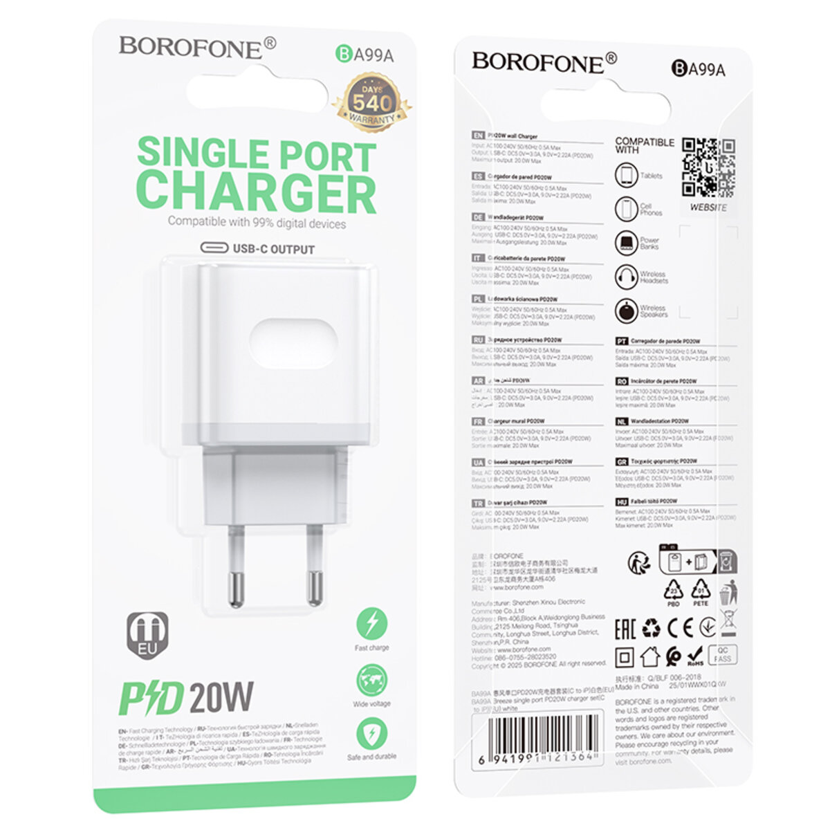Мережевий зарядний пристрій BOROFONE BA99A Breeze single port PD20W charger White на малюнкі №2