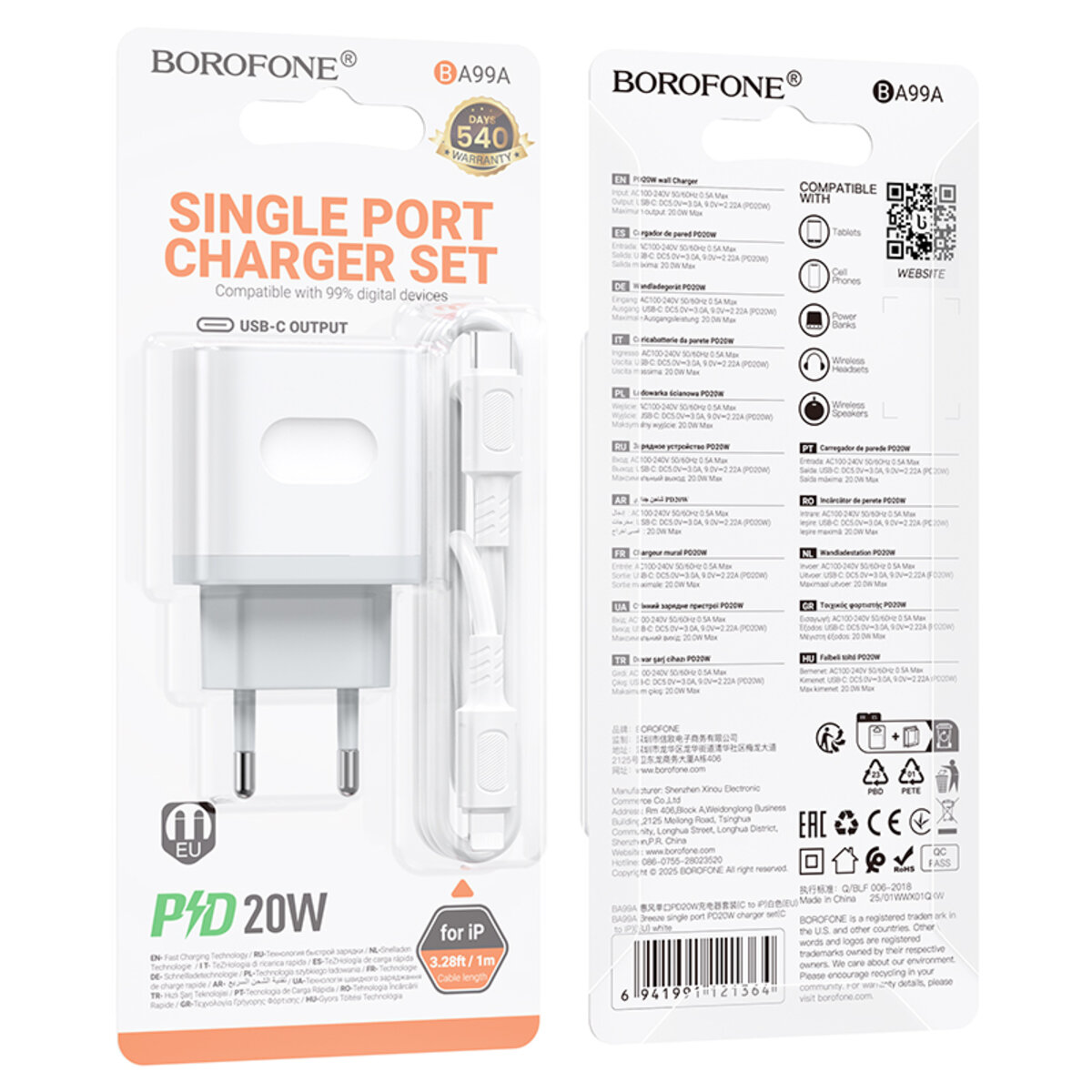 Мережевий зарядний пристрій BOROFONE BA99A Breeze single port PD20W charger set(C to iP) White на малюнкі №2