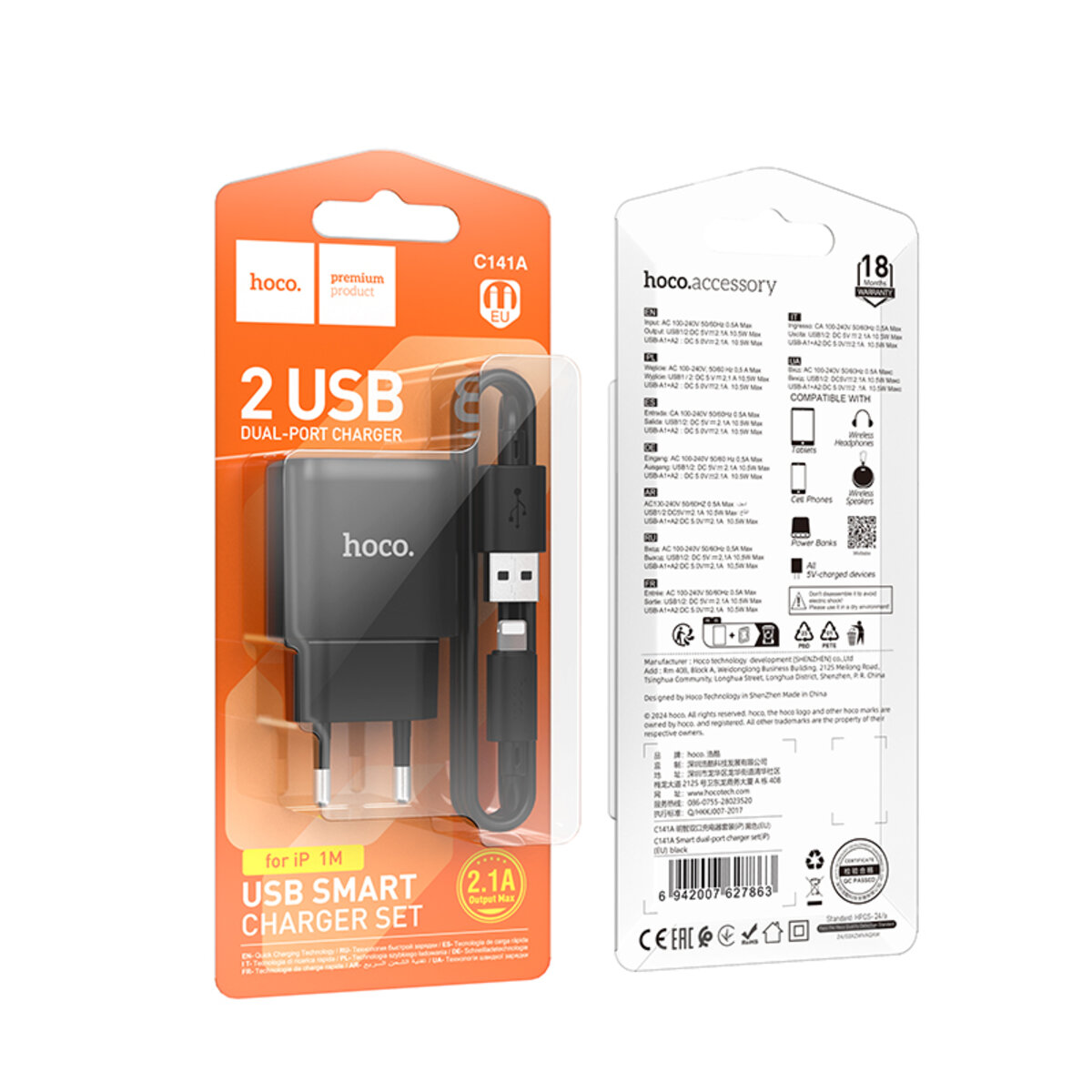 Мережевий зарядний пристрій HOCO C141A Smart dual-port charger set(iP) Black на малюнкі №2