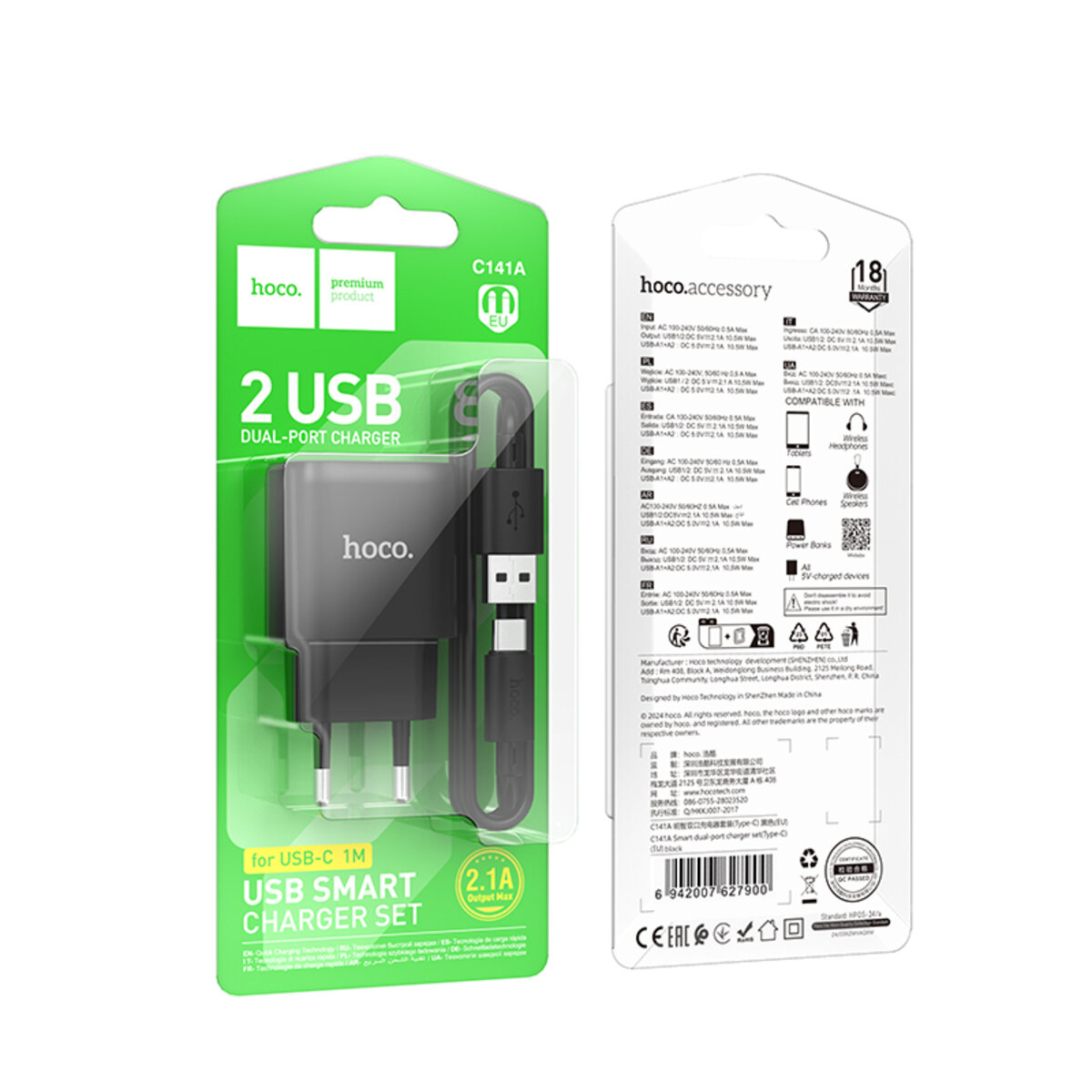 Мережевий зарядний пристрій HOCO C141A Smart dual-port charger set(Type-C) Black на малюнкі №2
