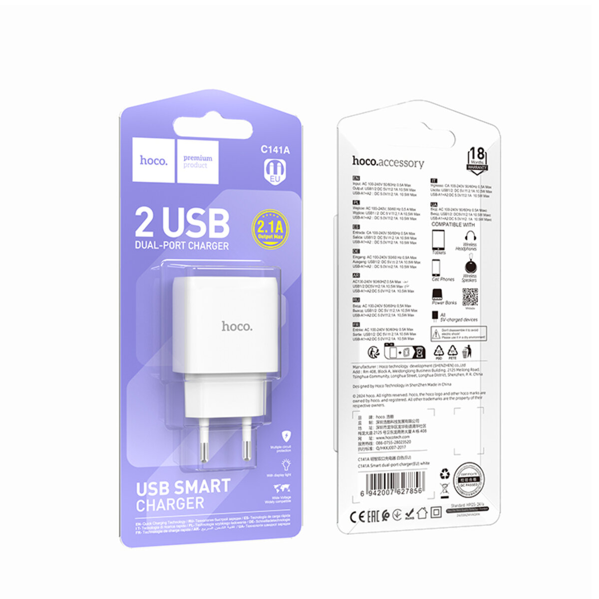 Мережевий зарядний пристрій HOCO C141A Smart dual-port charger White на малюнкі №2