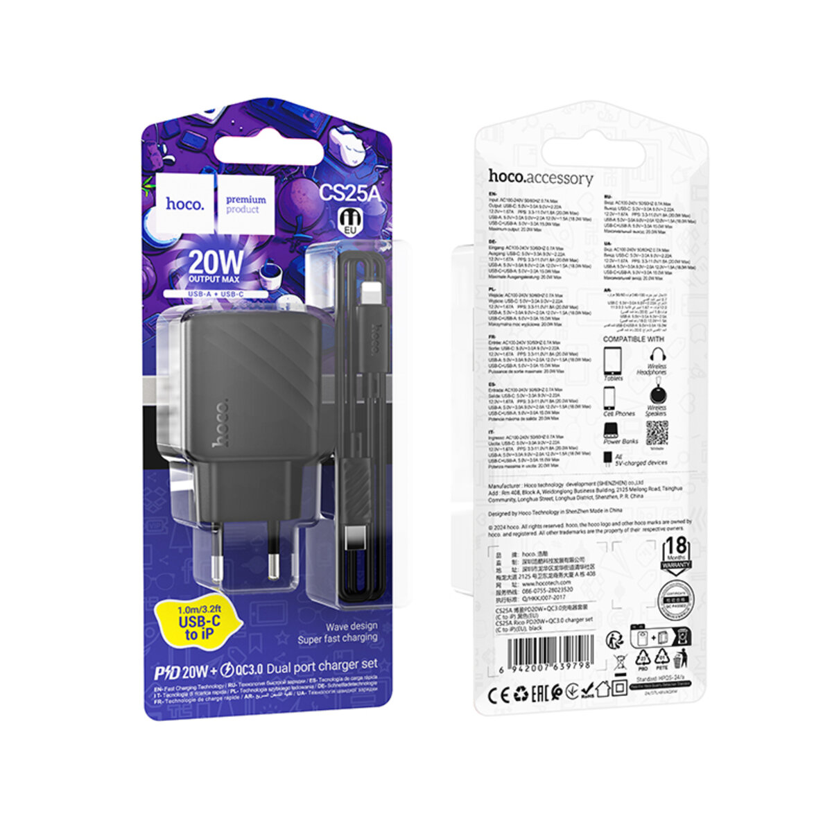 Мережевий зарядний пристрій HOCO CS25A Rico PD20W+QC3.0 charger set(C to iP) Black на малюнкі №2