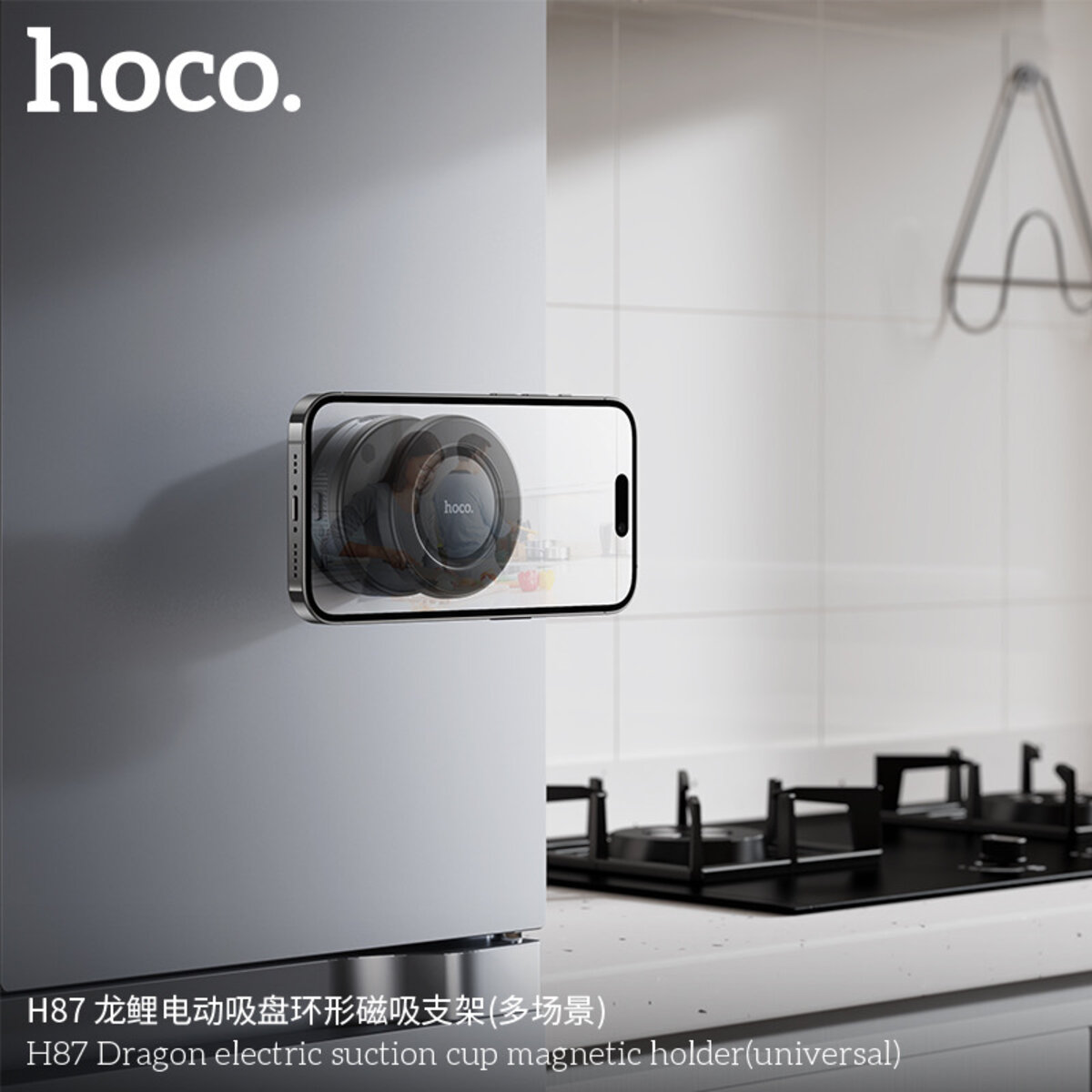 Автотримач для телефона HOCO H87 Dragon electric suction cup magnetic holder(universal) на малюнкі №7