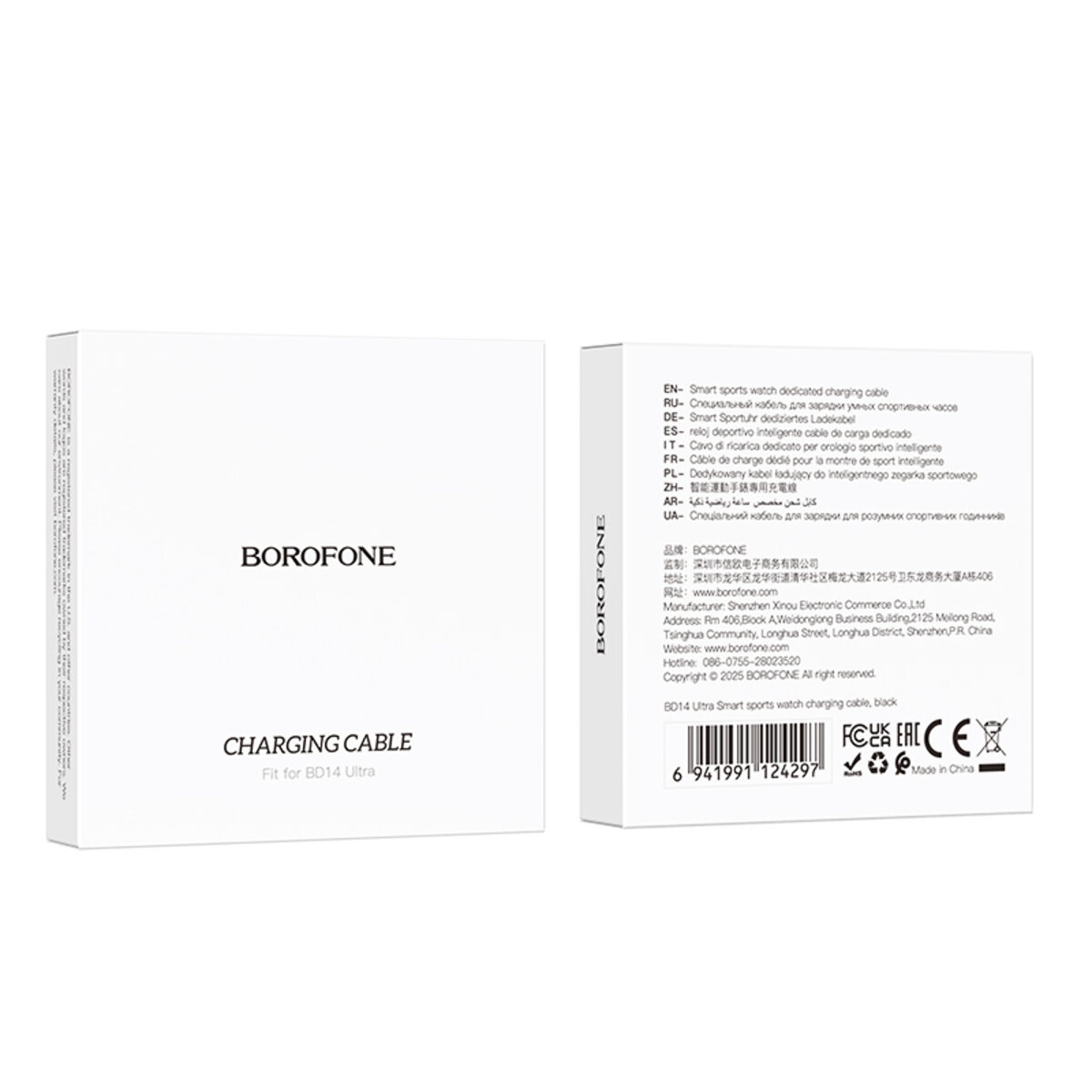 Бездротовий зарядний пристрій для смарт-годинника BOROFONE BD14 Ultra Smart sports watch charging cable White на малюнкі №2